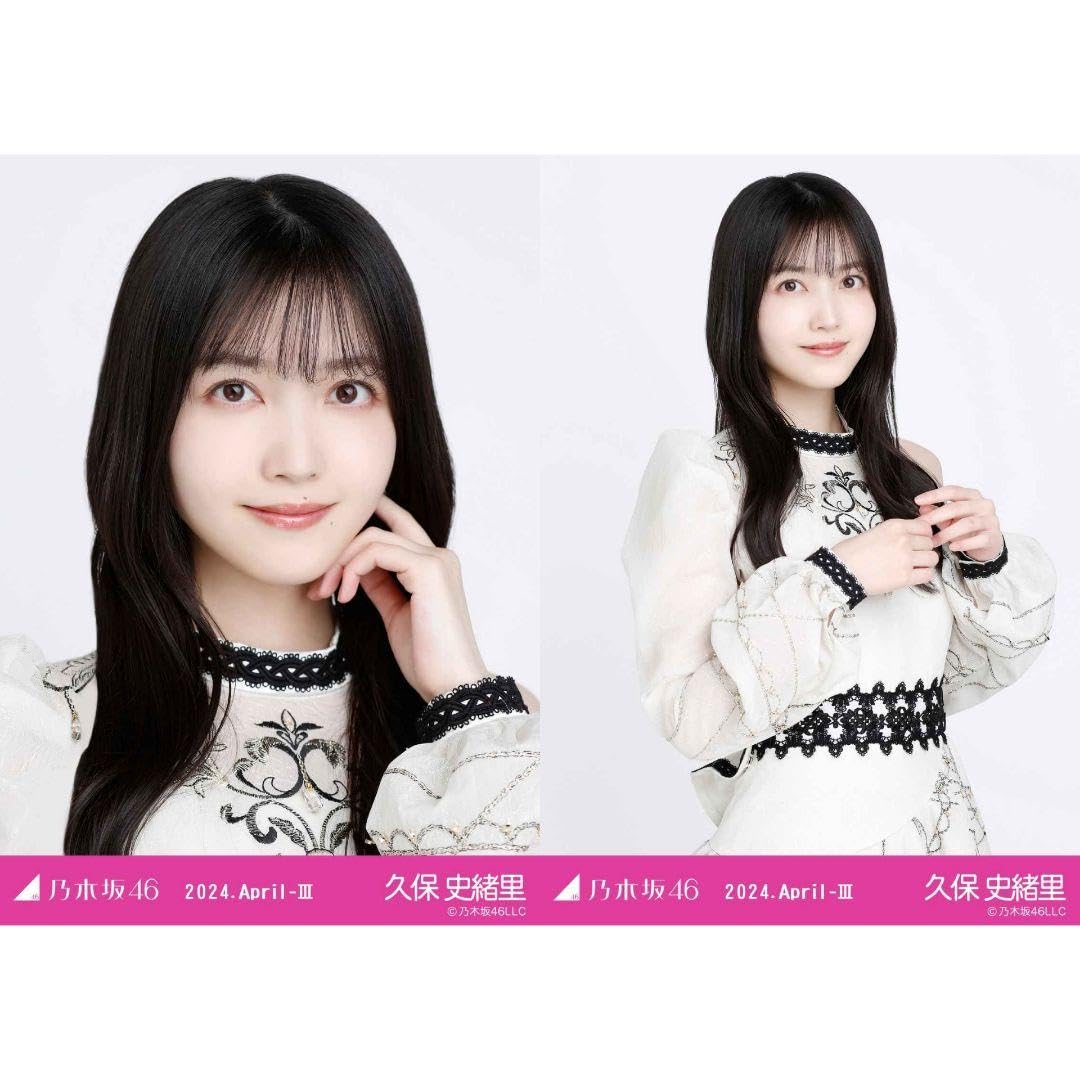 久保史緒里乃木コレランダム生写真スペシャル衣装40コンプリートセット